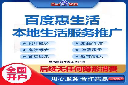 百度竞价SEM深度解析：某行业成功推广经验