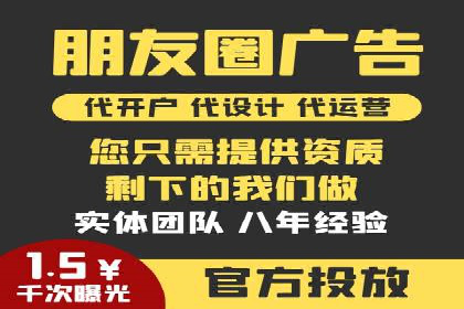 信息流广告投放案例：打造爆款产品